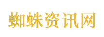 郑丽文：看到了什么叫站在巨人肩膀